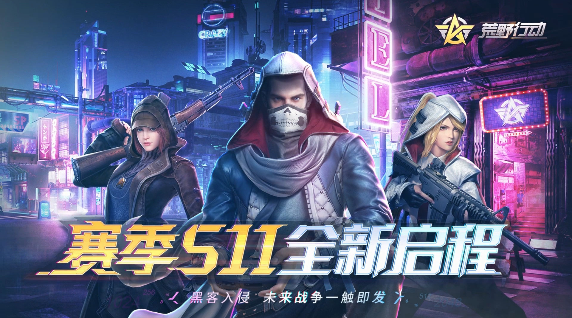 转发关注抽NS